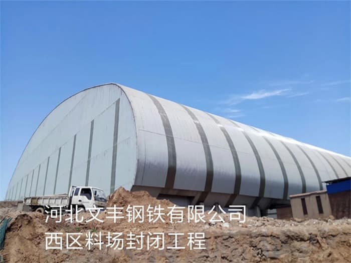 新余网架罩棚加工厂